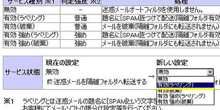 MCTVポータルサイトメニュー