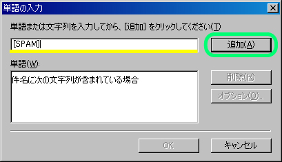 MCTVポータルサイトメニュー